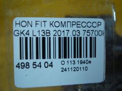 Компрессор кондиционера на Honda Fit GK4 L13B Фото 4