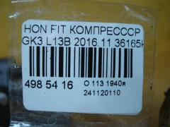 Компрессор кондиционера на Honda Fit GK3 L13B Фото 4