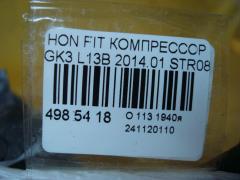 Компрессор кондиционера на Honda Fit GK3 L13B Фото 4