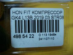 Компрессор кондиционера на Honda Fit GK4 L13B Фото 4