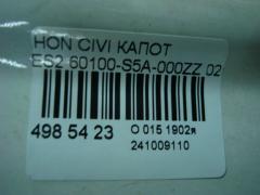 Капот 60100-S5A-000ZZ, 382803, 60100S5AA90ZZ, 60100S5AJ00ZZ, 60100S5DA00ZZ, 60100S5DA80ZZ, 60100S5DA90ZZ, GD99554, HD08001503000, HD090150, HD20058A, STHD08015A0 на Honda Civic Ferio ES2 Фото 4