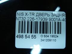 Дверь задняя 226-17939 9001A-4CE3E на Nissan X-Trail NT32 Фото 6