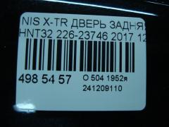 Дверь задняя 226-23746 на Nissan X-Trail HNT32 Фото 5