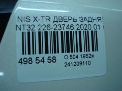 Дверь задняя 226-23746 на Nissan X-Trail NT32 Фото 4