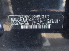 Радиатор интеркулера на Subaru Forester SH5 EJ205 Фото 3