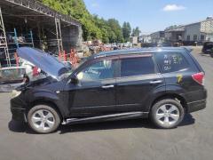 Стоп 220-20046 220-20046,931SB1912R на Subaru Forester SH5 Фото 8