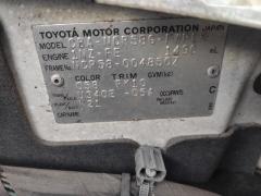 Главный тормозной цилиндр на Toyota Succeed NCP58G 1NZ-FE Фото 3