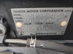 Бампер 21-34 на Toyota Caldina ST210G Фото 5