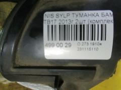 Туманка бамперная на Nissan Sylphy TB17 Фото 3
