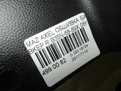 Обшивка багажника B35N-68-89X на Mazda Axela BKEP Фото 3