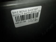 Бампер S47P-50031 на Mazda Bongo SK82V Фото 5