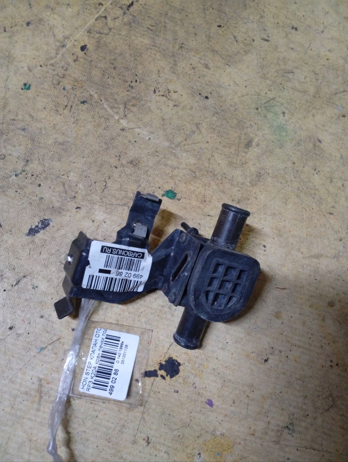 Клапан отопителя 79710-S7C-003 на Honda Stepwgn RF3 K20A Фото 3