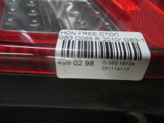 Стоп D065 на Honda Freed GB3 Фото 3