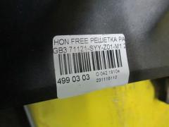 Решетка радиатора 71121-SYY-Z01-M1 на Honda Freed GB3 Фото 3
