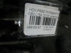 Рулевая рейка на Honda Freed GB3 L15A Фото 6