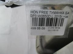 Туманка бамперная W0650D на Honda Freed Hybrid GP3 Фото 2