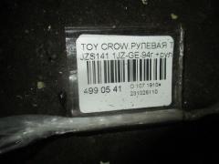 Рулевая трапеция на Toyota Crown JZS141 1JZ-GE Фото 2