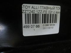 Главный тормозной цилиндр 47201-2B310 на Toyota Allion ZZT240 1ZZ-FE Фото 4