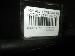 Рулевая рейка на Toyota Allion ZZT240 1ZZ-FE Фото 2