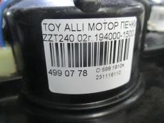 Мотор печки 87103-12050 на Toyota Allion ZZT240 Фото 3