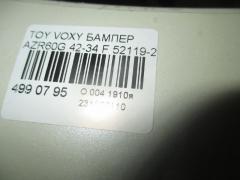 Бампер 42-34 52119-28B20 на Toyota Voxy AZR60G Фото 3