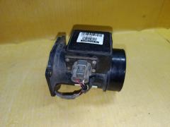 Датчик расхода воздуха на Nissan Leopard JHY33 VQ30DE 22680-31U00  2268031U05