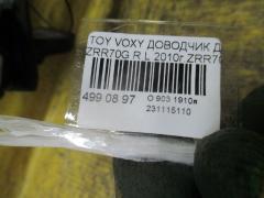 Доводчик двери на Toyota Voxy ZRR70G Фото 2