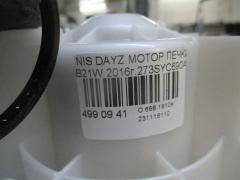Мотор печки на Nissan Dayz B21W Фото 3