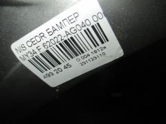Бампер 62022-AG040 на Nissan Cedric MY34 Фото 8