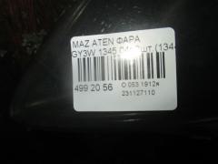 Фара 1345 на Mazda Atenza Sport Wagon GY3W Фото 5