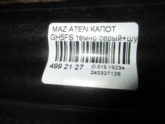 Капот на Mazda Atenza GH5FS Фото 3