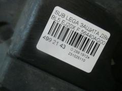 Защита двигателя 56440AG001 на Subaru Legacy BL5 EJ20X Фото 2
