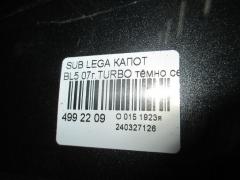 Капот 57229AG0109P на Subaru Legacy BL5 Фото 3