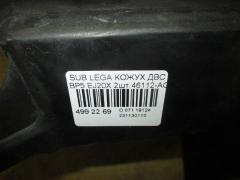 Кожух ДВС 46112-AG020 46112-AG000 на Subaru Legacy Wagon BP5 EJ20X Фото 2