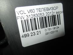Телевизор 31283053 на Volvo V60 FW Фото 2