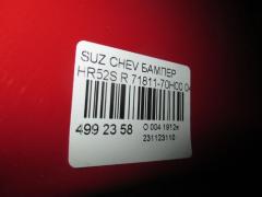 Бампер 71811-70H00 на Suzuki Chevrolet Cruze HR52S Фото 3