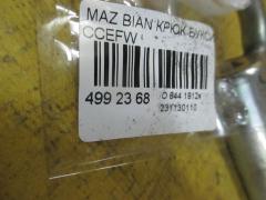 Крюк буксировочный на Mazda Biante CCEFW Фото 2