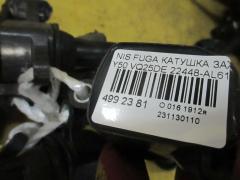 Катушка зажигания 22448-AL615 на Nissan Fuga Y50 VQ25DE Фото 3