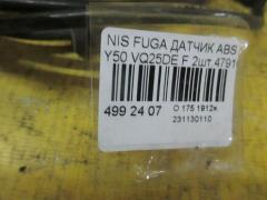 Датчик ABS 47910-EG000 на Nissan Fuga Y50 VQ25DE Фото 3