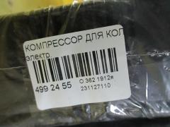 Компрессор для колес Фото 2