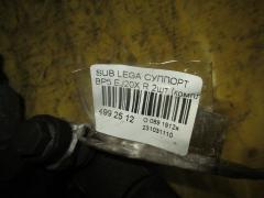 Суппорт на Subaru Legacy Wagon BP5 EJ20X Фото 4