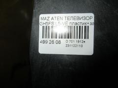 Телевизор на Mazda Atenza GH5FS L5-VE Фото 2