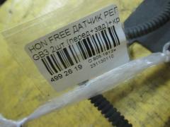 Датчик регулировки наклона фар на Honda Freed Spike GB3 Фото 4