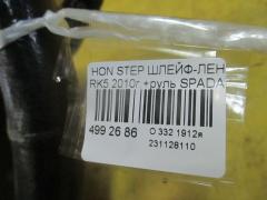 Шлейф-лента air bag на Honda Stepwgn RK5 Фото 3
