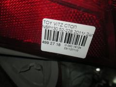 Стоп 52-228 на Toyota Vitz NSP130 Фото 4