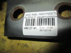 Жесткость бампера на Mazda Axela BLEFW Фото 2
