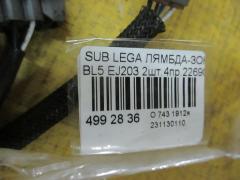 Лямбда-зонд 22690-AA590/4пр.22641-AA180 на Subaru Legacy BL5 EJ203 Фото 2