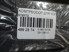 Компрессор для колес Фото 2