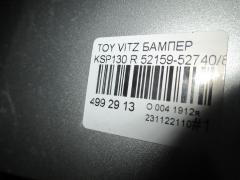 Бампер 52159-52740/80 на Toyota Vitz KSP130 Фото 5