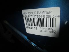 Бампер на Mini Cooper S R55-MM32 Фото 3